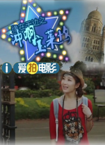 在线视频国产区11p